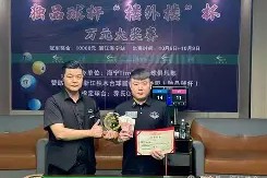 开云sports-力拼胜利！球员奋勇争夺冠军宝座(冠军宝座轮流)