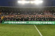 开云体育官网-国安客场击败富力，稳居积分榜首位()