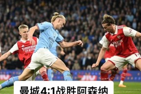 开云体育sports-阿森纳主场不敌，将欧战希望寄托在国内联赛()