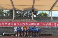 东亚劲旅挺进决赛，实力备受瞩目()