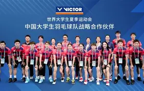 开云体育登录-队长携队员  第2张