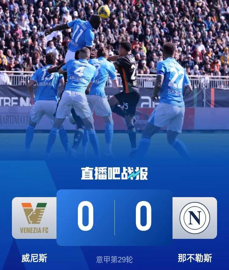 kysports-佛罗伦萨需取胜那不勒斯，保级希望仍在的简单介绍  第1张
