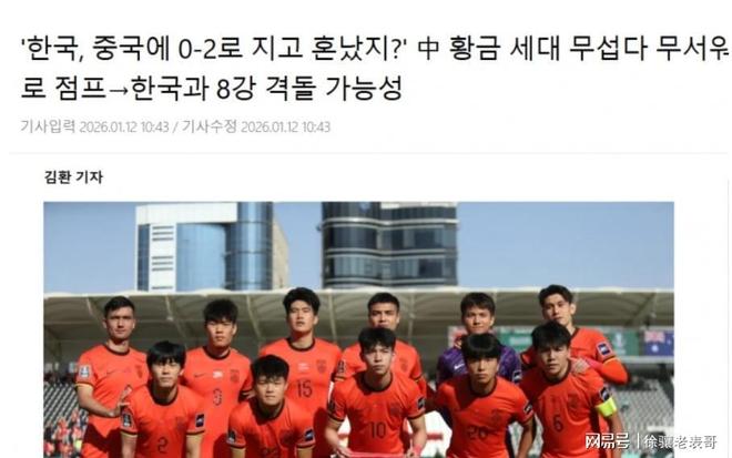 开云中国-国际赛事中球员们殚精竭虑，为球队争出一片天地的简单介绍  第1张