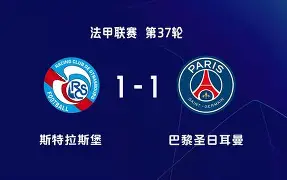 kaiyun sports-关于斯特拉斯堡主场大胜梅斯，豪取胜利的信息  第1张