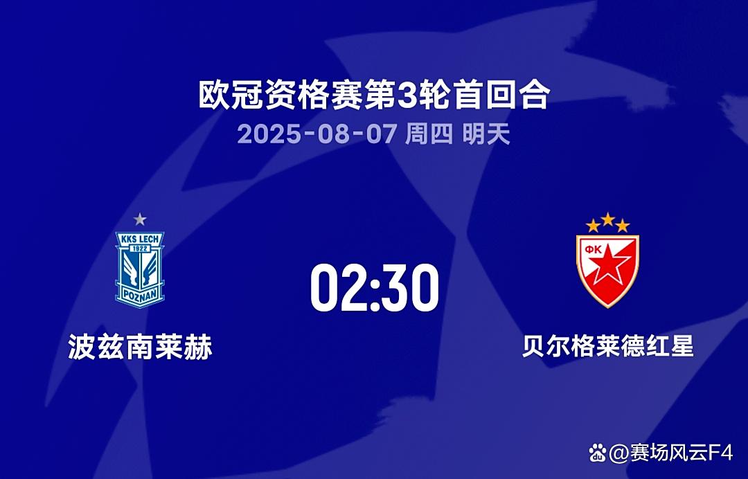 开云体育app-荷兰欧预赛赛程表  第2张