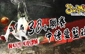 开云app-美洲盃籃球聯賽桂冠誓擒，智利隊奋发勇挑胜湘客(s11夺冠活动入口)  第1张