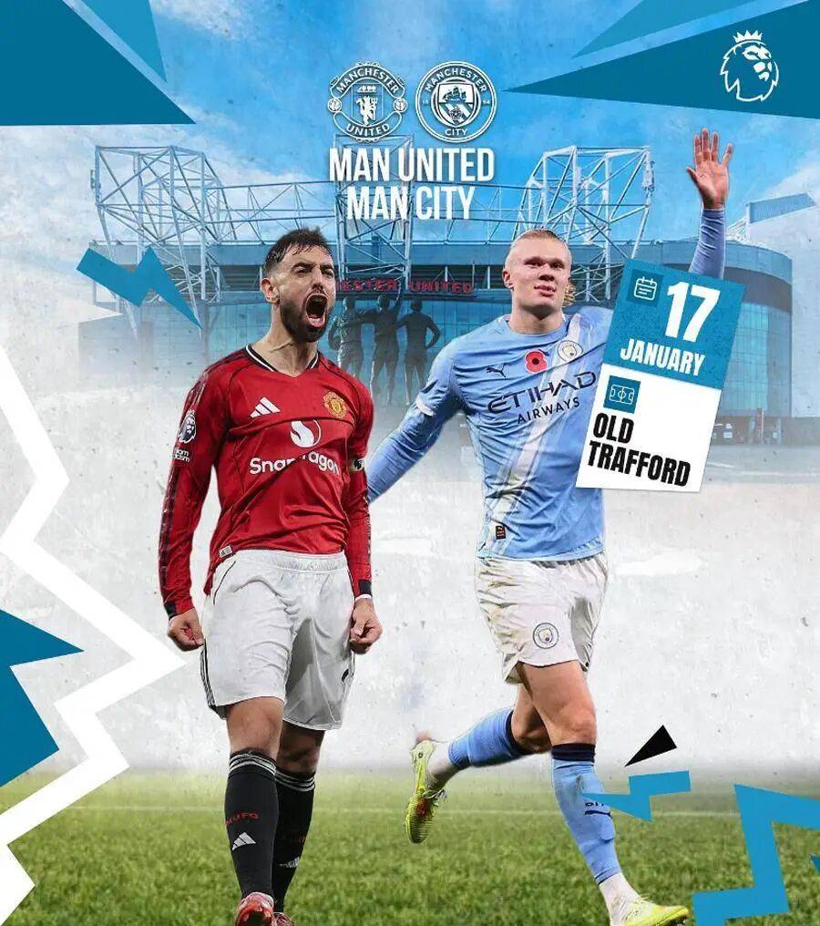 曼城客场战平强敌，保持不败纪录继续延续()  第2张