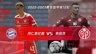 开云体育入口-拜仁慕尼黑重夺胜利，勇夺晋级资格()  第1张