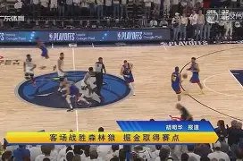 开云体育app-尤文图斯客场战胜对手，取得连胜()  第2张