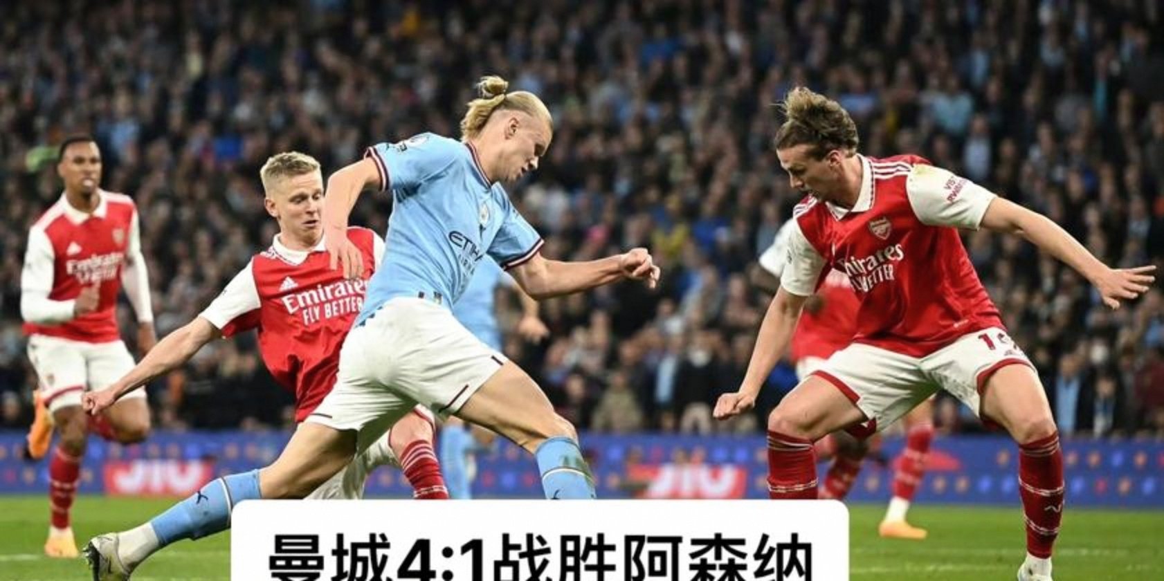 开云体育sports-阿森纳主场不敌，将欧战希望寄托在国内联赛()  第1张