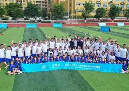 开云体育-沃尔夫斯堡客场逆转，壮志凌云取胜对手()  第1张