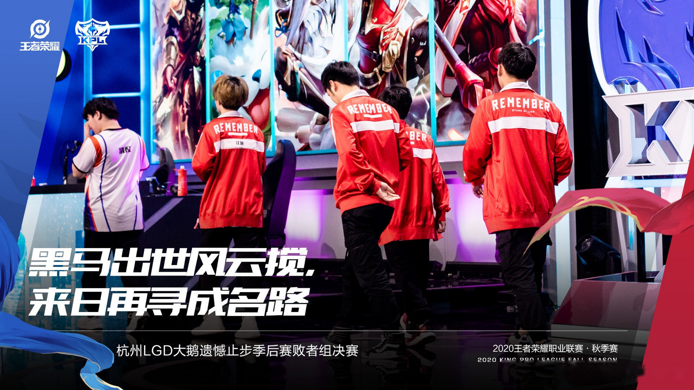 开云体育sports-东京FC遗憾告别，止步淘汰赛()  第1张