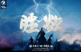 开云体育下载-新人突显实力，老将领衔团队追赶()  第2张