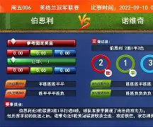 开云体育入口-足球联赛即将爆发激烈对决，球员状态神勇！()  第2张
