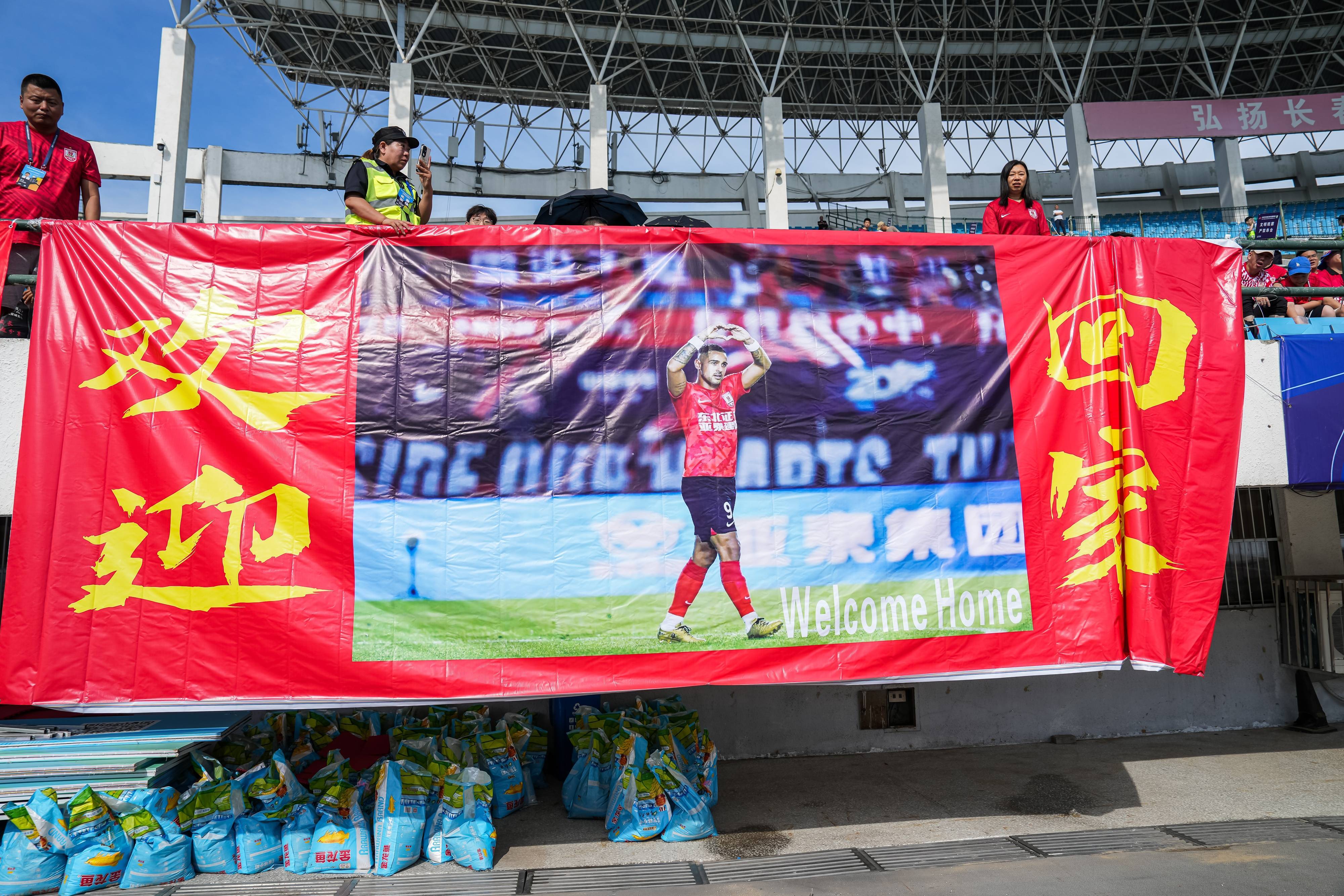 kaiyun-余音绕梁！赛场上球迷热情呐喊欢呼()  第1张