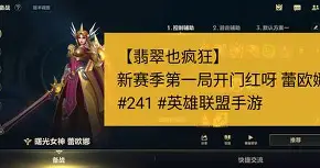 开云体育官网-小牛新赛季未能开门红，连败西部联盟积分榜()  第1张