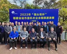 开云体育app-强手棋中文版下载  第2张