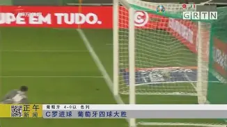 开云体育下载-意大利球队大胜葡萄牙，实现四连胜()  第1张