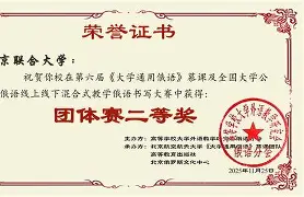 开云-俄罗斯队在足球盛事中表现优异，斩获巨大胜利()  第1张