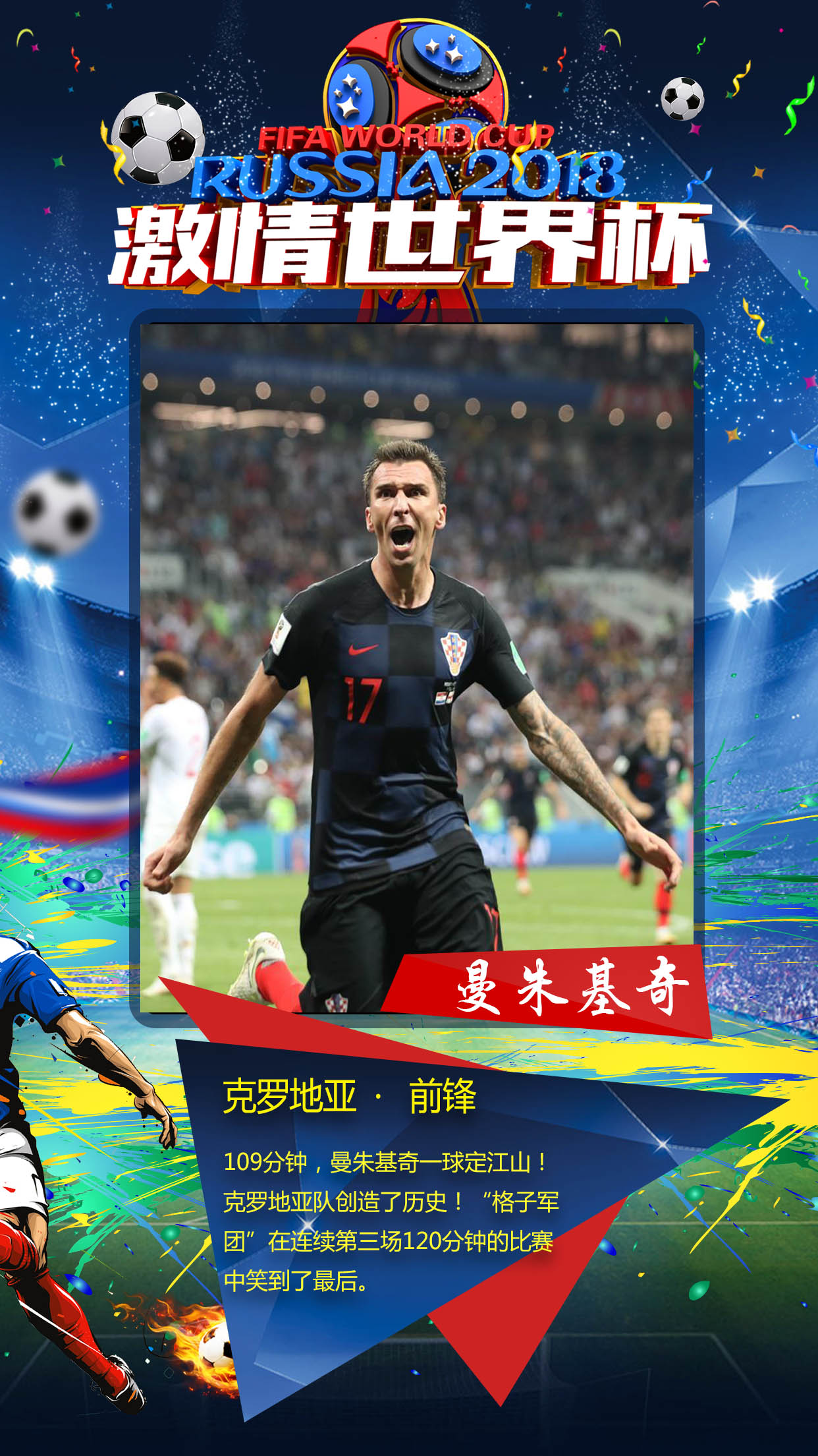 开云体育app-俄罗斯球星独造绝杀，携手晋级八强()  第1张