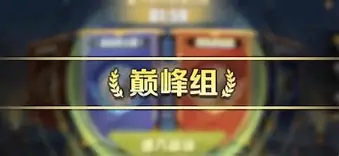 开云体育下载-胜局即将来临，谁能登上荣耀之巅？()  第2张